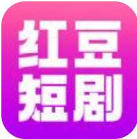 红豆短剧app