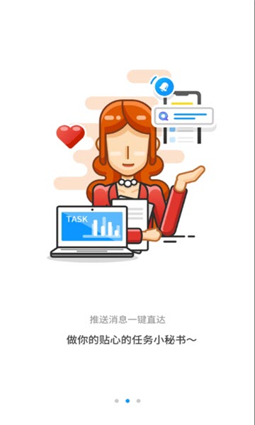 蜘蛛在线app下载