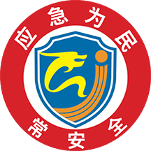 常州应急app