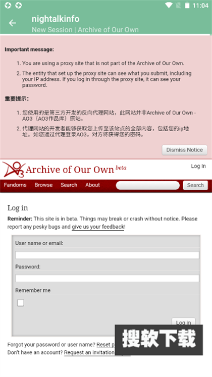 nightalk ao3下载免费版