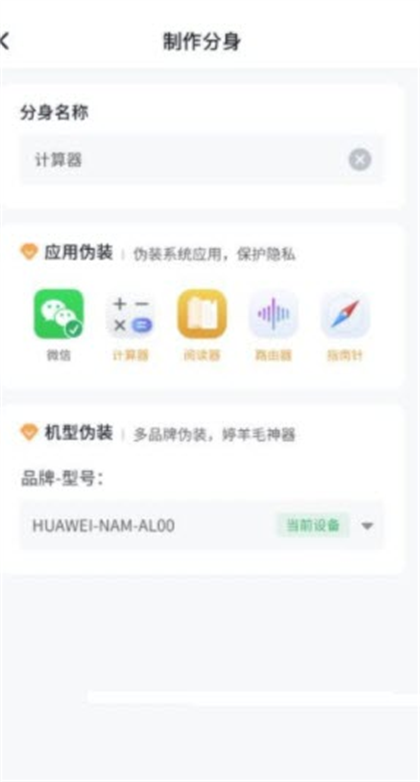 浆果多开分身app官方版下载