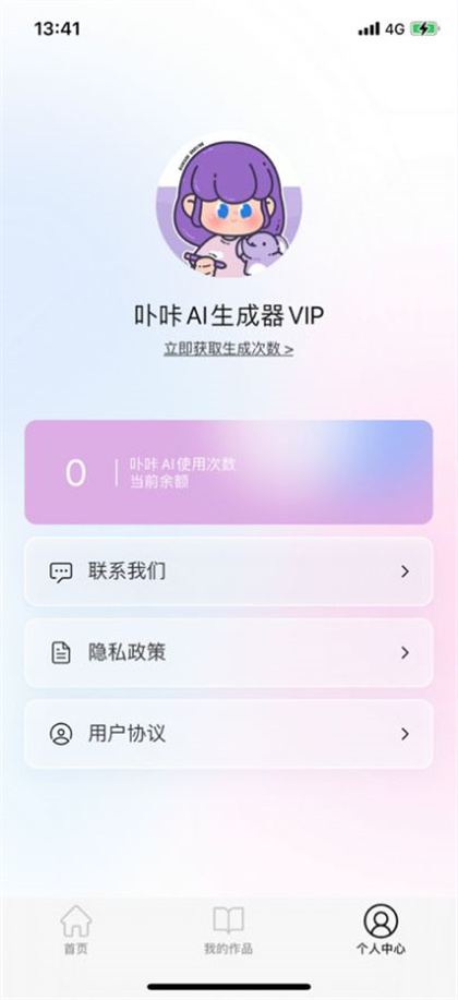 卟咔brca安卓手机版下载