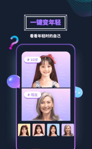 bingaAI助手app手机版下载