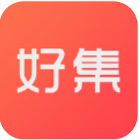 好集云店app