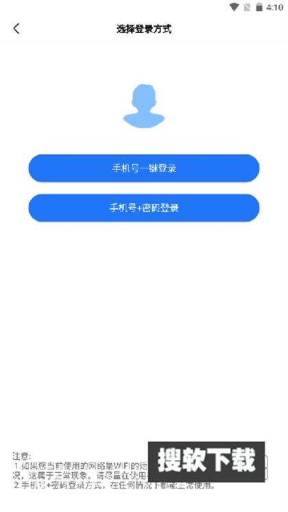 轩优翻译app免费版下载