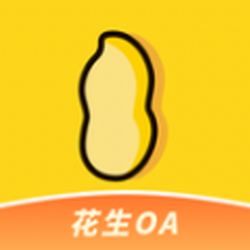 花生宠物OA系统app