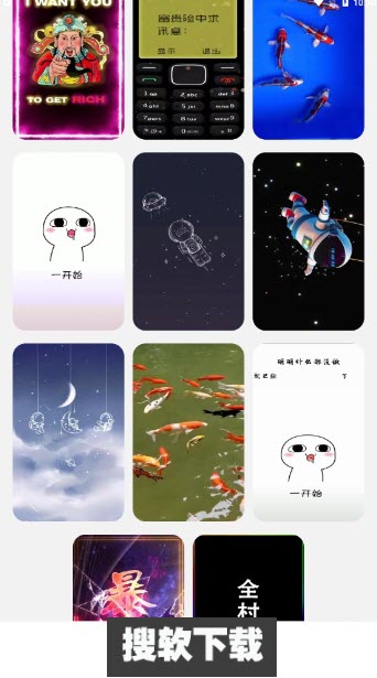 青春来电app手机版下载