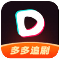 多多追剧app