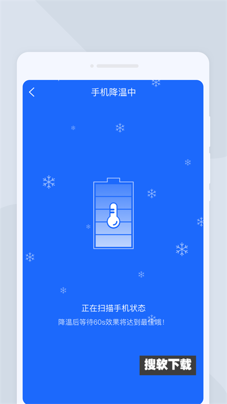如意扫描王app免费版下载