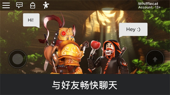roblox国际服2025最新版本下载【03.28更新】
