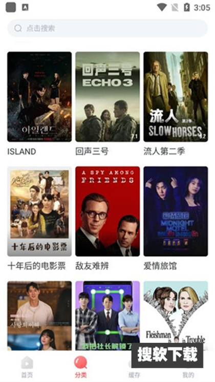 剧圈圈影视app官方下载最新版