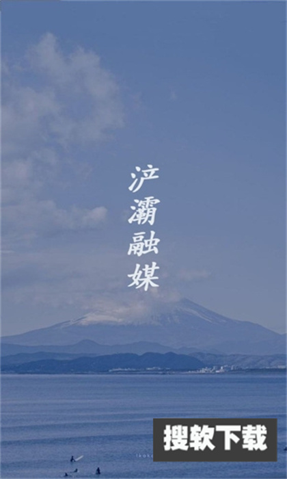 浐灞融媒app手机版下载
