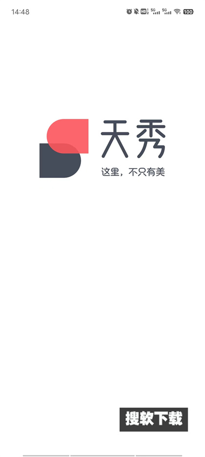 天秀短视频app手机版下载