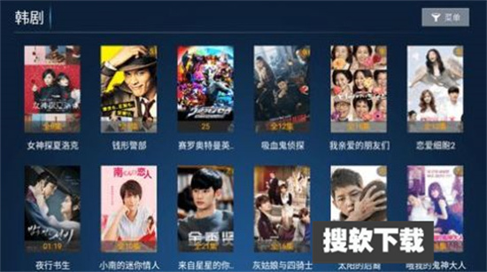 诚信影视app电视版下载安装最新版