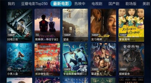 奇影视频电视版下载最新版