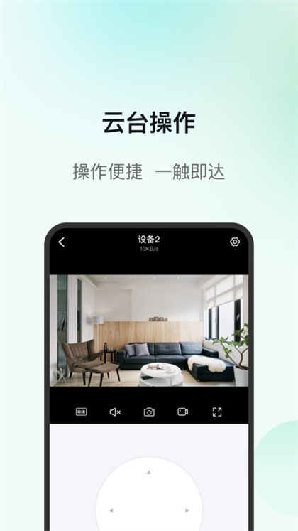 伊鸣守护官方正版下载
