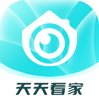 天天看家监控app