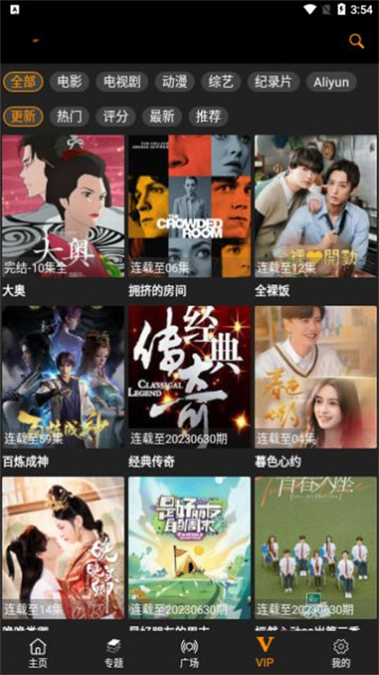 Chnnetflix影视app手机版下载