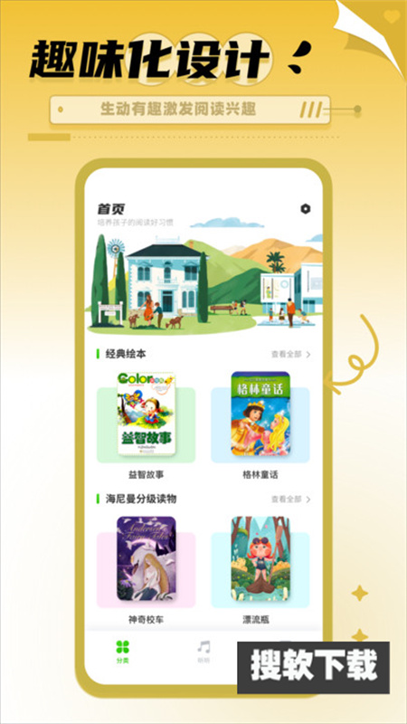 书香博士app下载安装最新版