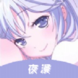夜漫绘画教学app