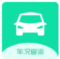 二手车车况查询软件