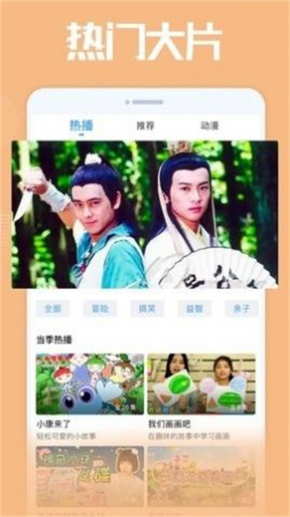 双鱼影视软件下载免费版