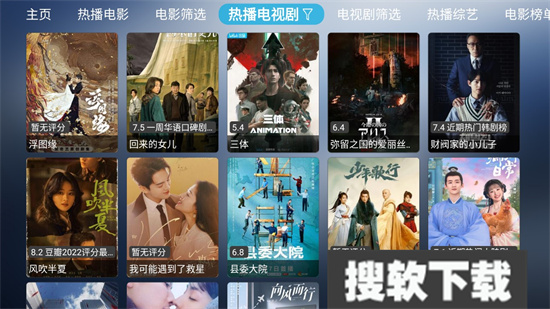 小林子影视盒子app官方版下载