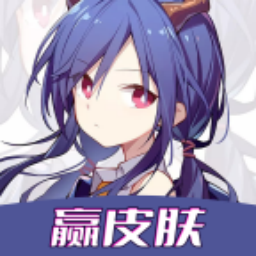 灰度我要赢皮肤app