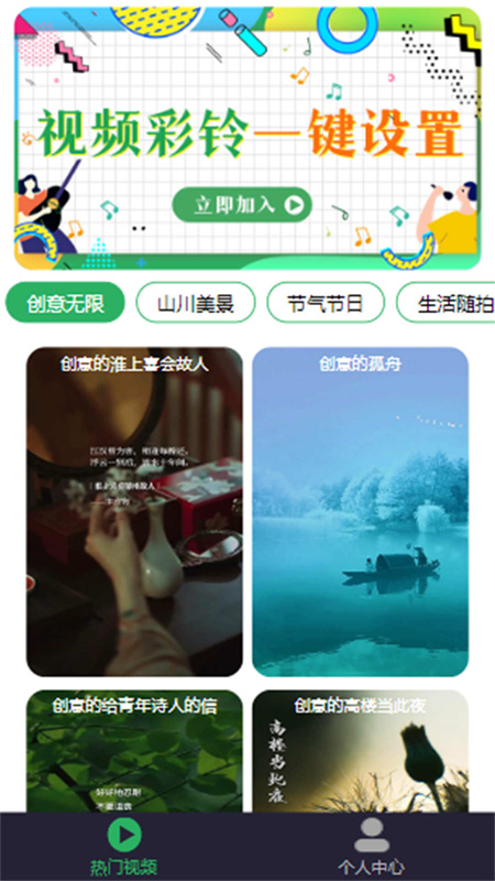 欢乐音乐app下载官方版