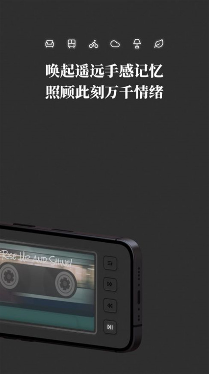 MuseList音乐app手机版下载