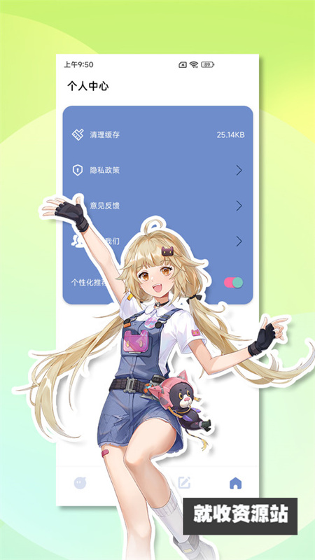 视频小工具app官方免费版下载