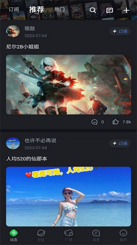 乐鲸兴趣交友app下载2023最新版