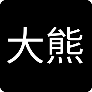 王者荣耀大熊科技