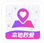 本地秒爱APP