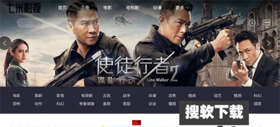七米影视app官方最新版下载