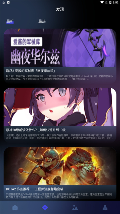 8233游戏盒app手机版下载