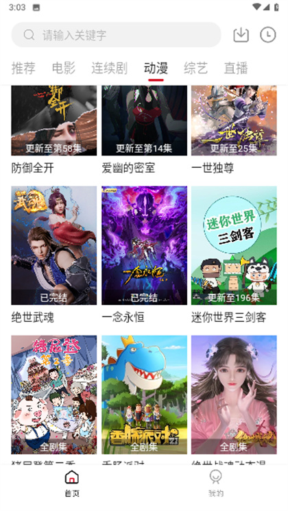 金普影视app手机版下载高清影视版