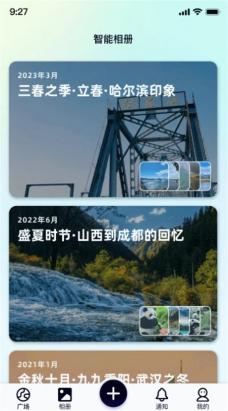 行书相机app手机版下载