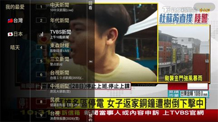 黑狗TV软件下载2023最新版