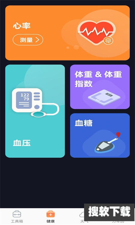 奇巧盒子app下载最新版