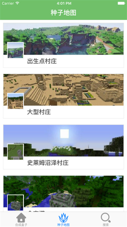 737游戏盒子官方版