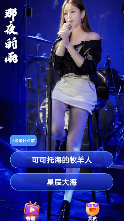 人人短剧app免费版下载