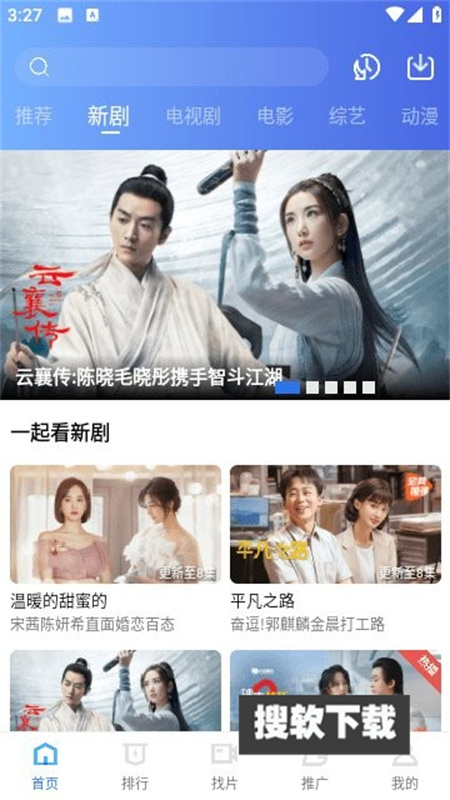翡翠视频app下载官方正版免费