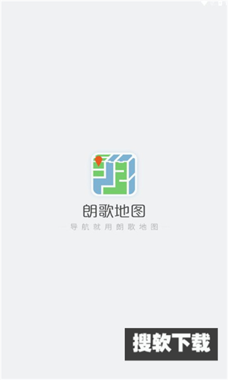 朗歌地图app安卓版下载