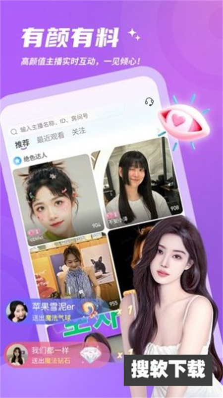 灵希交友app免费版下载