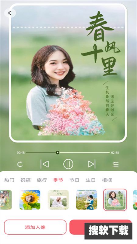 爱炫相机app官方版下载