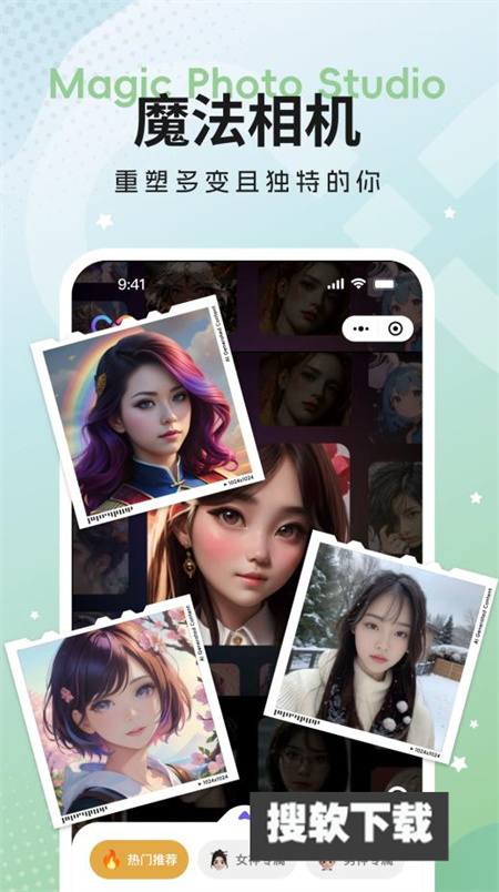 奇思妙影app官方最新版下载