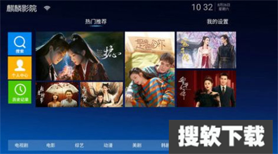 麒麟影院app下载2023最新版