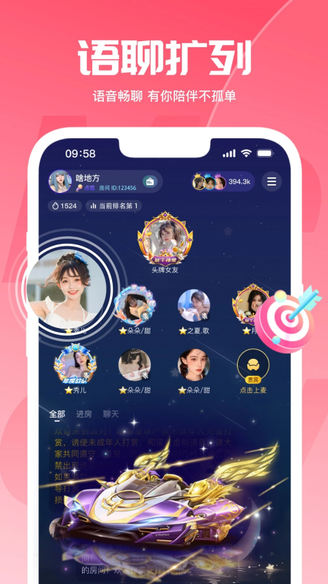 喵喵星球app安卓下载官方版