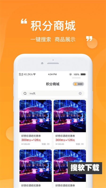 ZZ玩伴app官方版下载